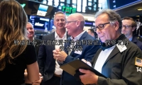 实盘配资平台如何验证：投资者的安全保障